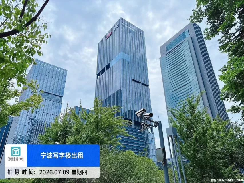 得力中心