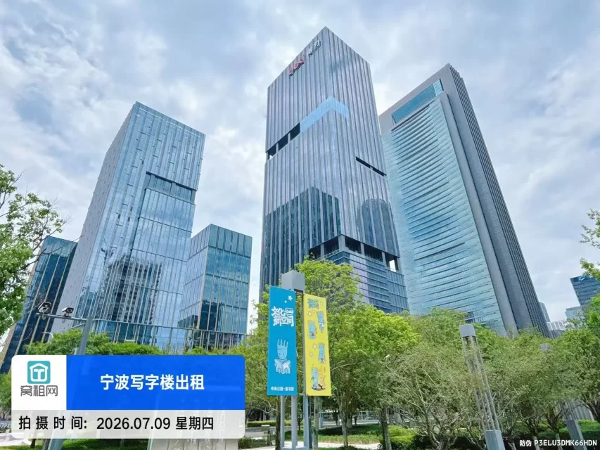 得力中心