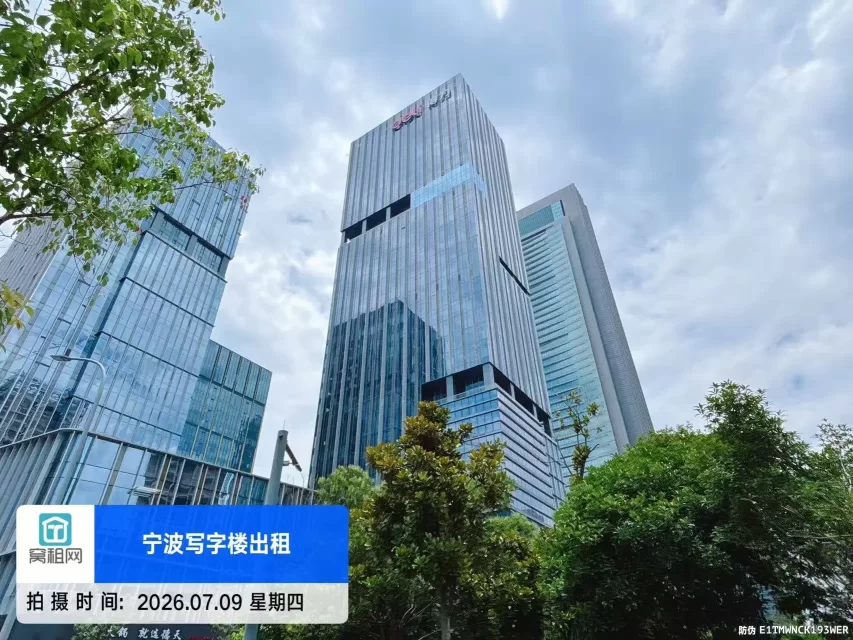 得力中心