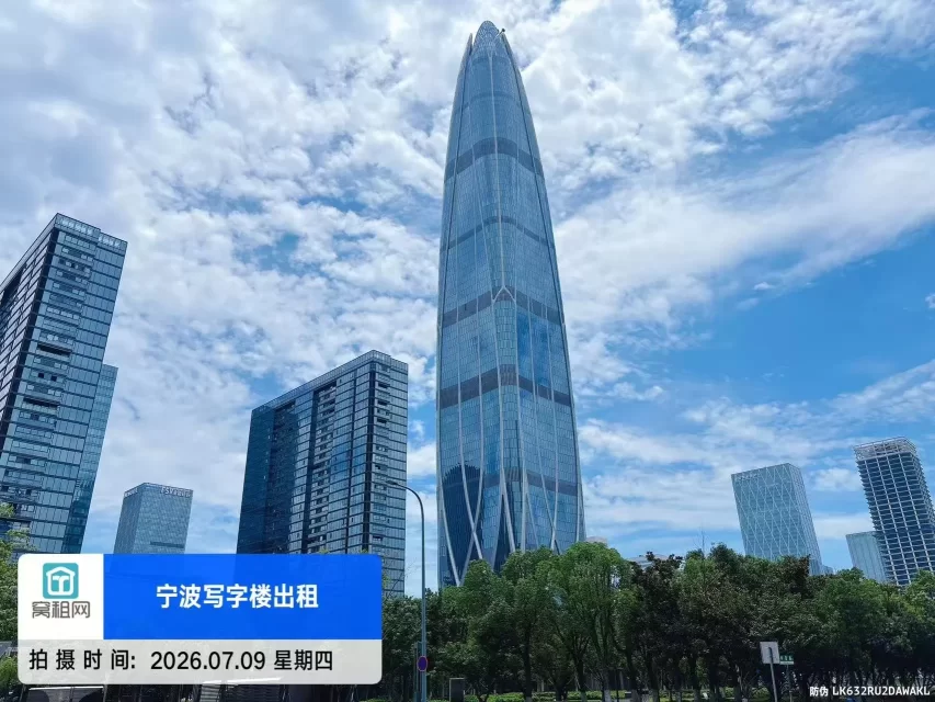 宁波中心