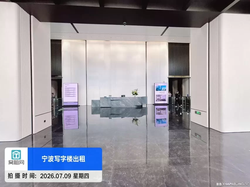 得力中心