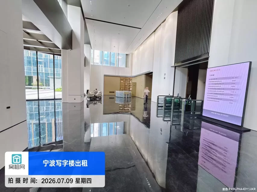 得力中心