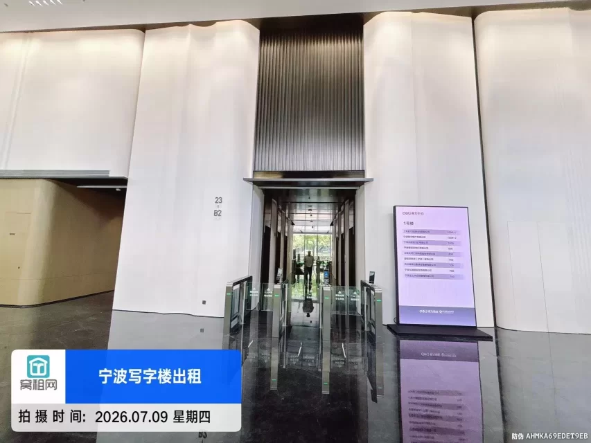 得力中心