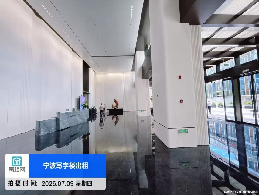 得力中心