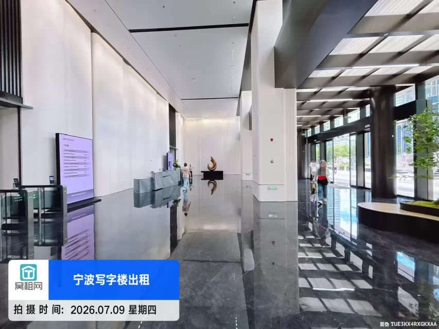 得力中心