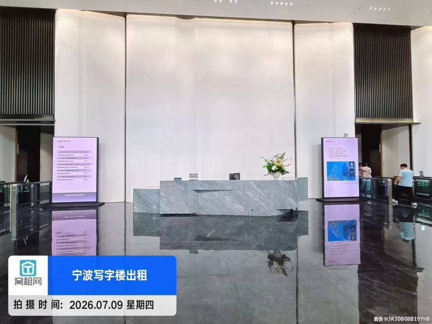 得力中心