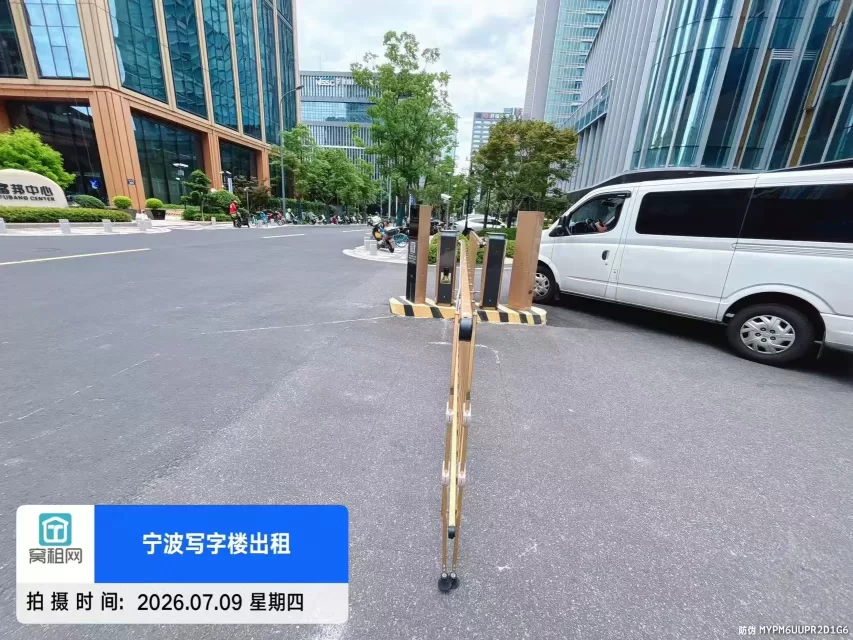 宁波得力中心停车场收费