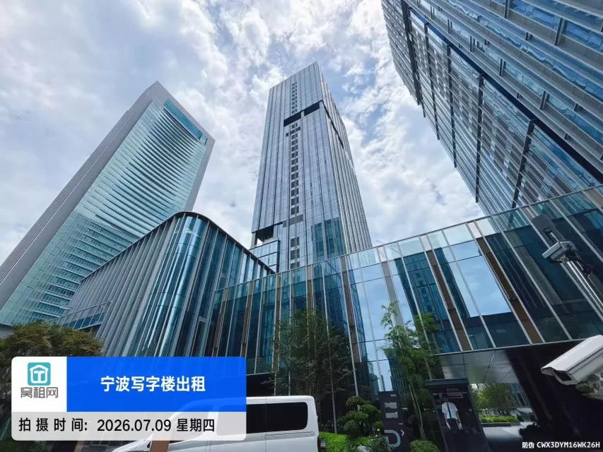 宁波得力中心停车场收费