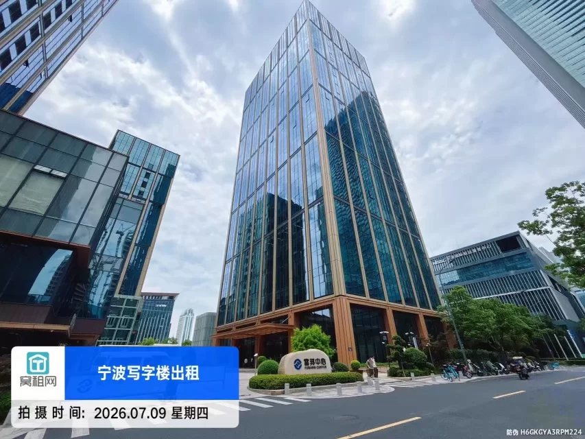 富邦中心