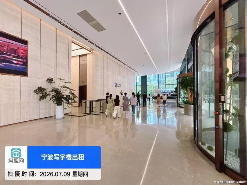 富邦中心