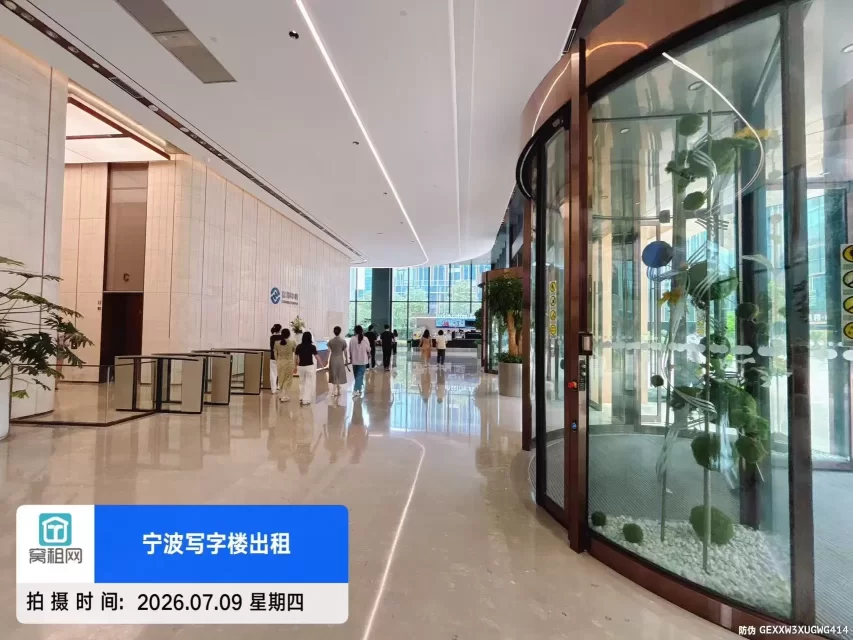 富邦中心