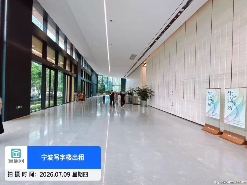 富邦中心