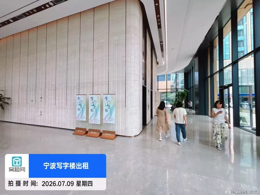 富邦中心