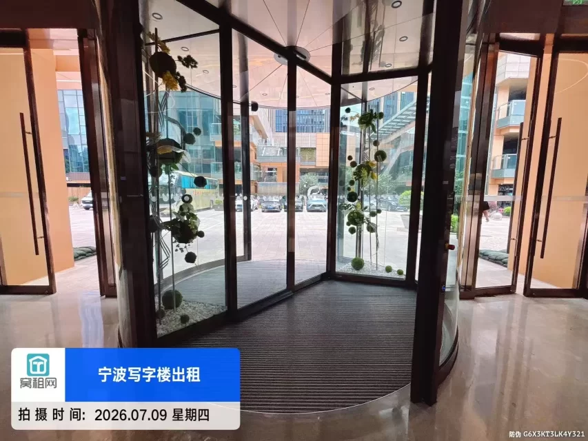 富邦中心