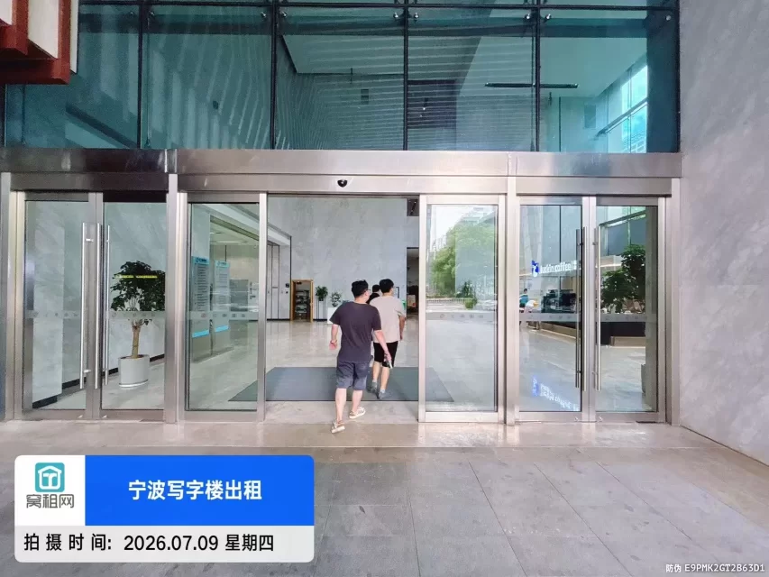 宁波汇银国际