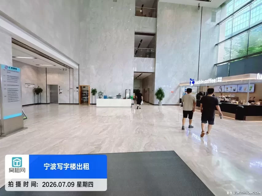 宁波汇银国际