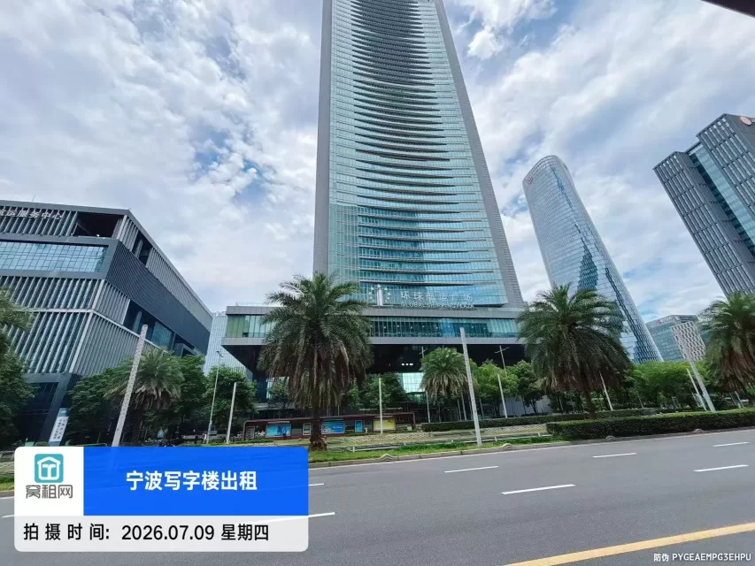 环球航运广场楼盘信息