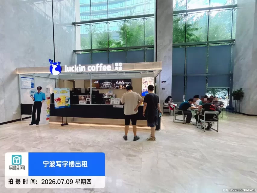宁波汇银国际