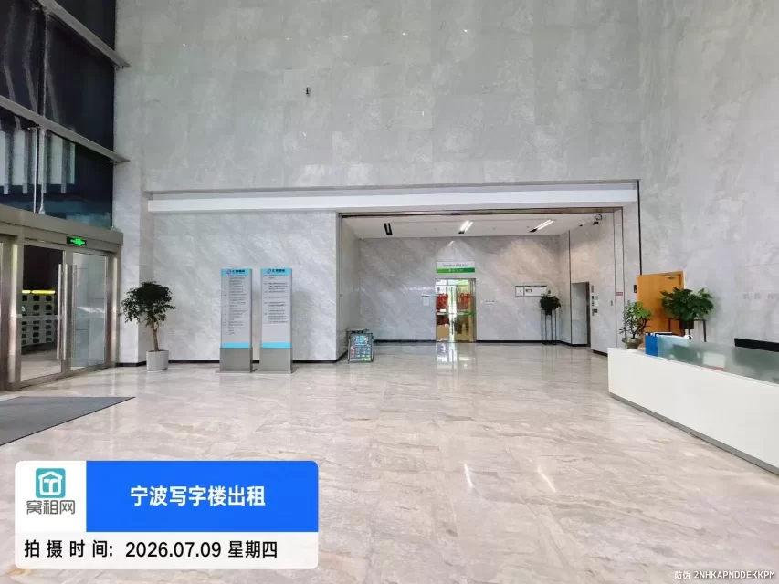 宁波汇银国际