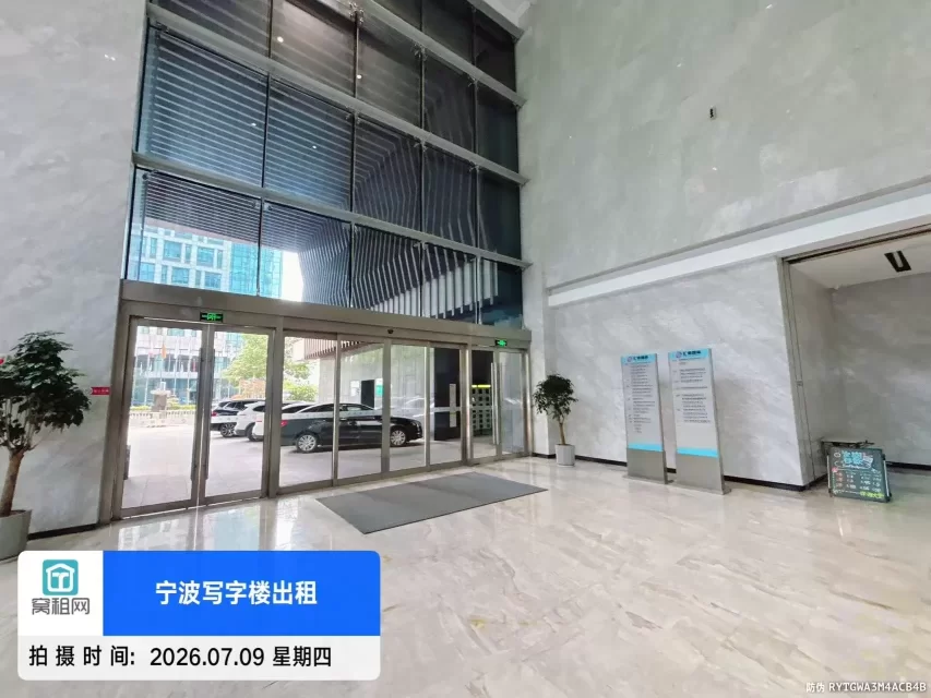 宁波汇银国际