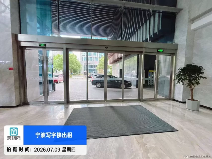 宁波汇银国际