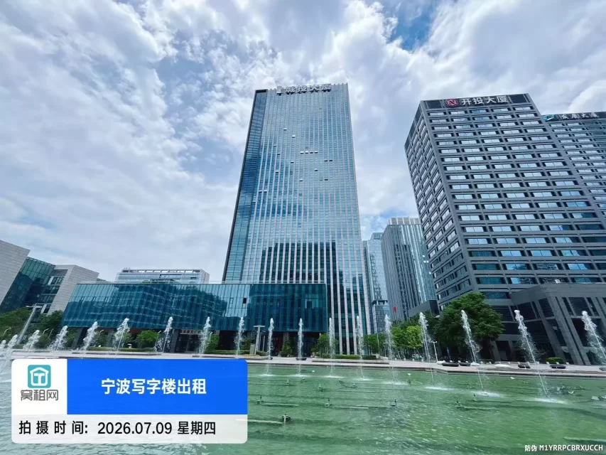 宁波城投大厦