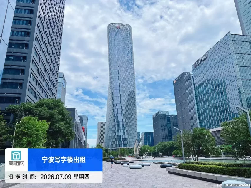 中银大厦