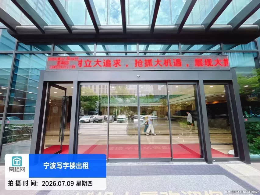 宁波城投大厦(图9) 宁波城投大厦(图9)