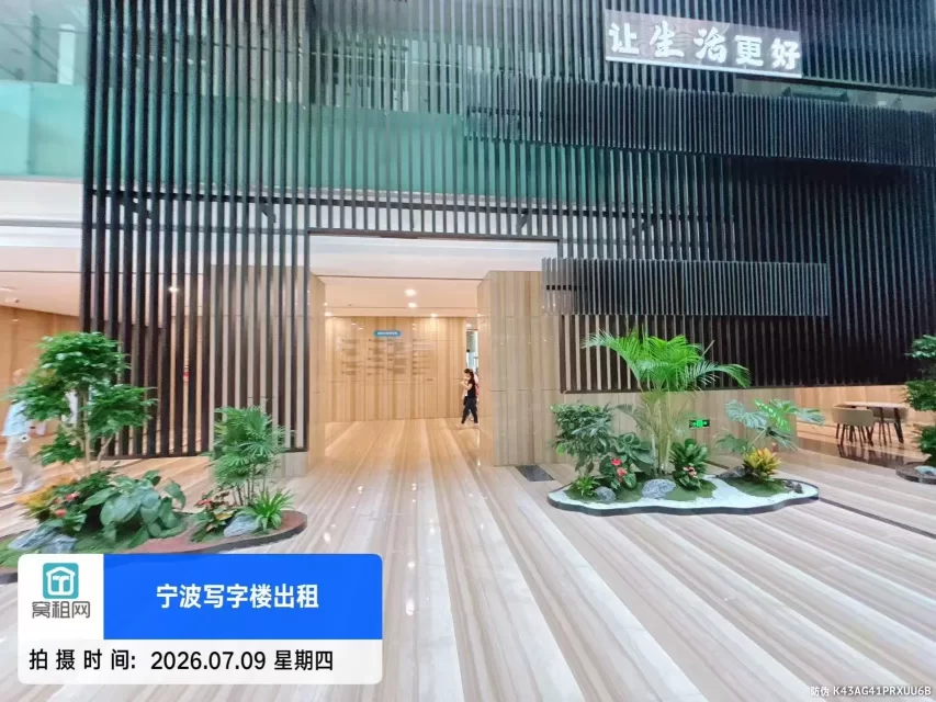 宁波城投大厦(图16) 宁波城投大厦(图16)