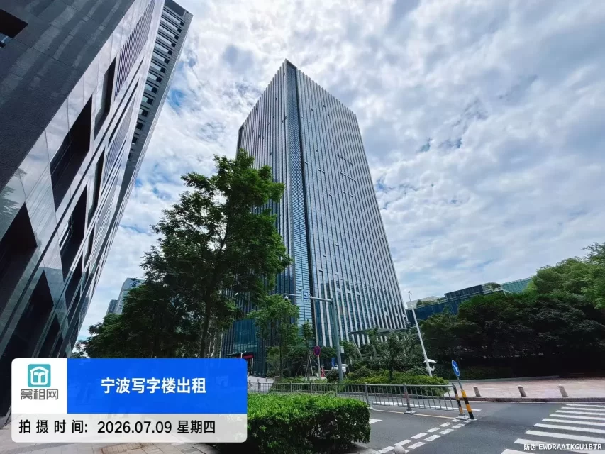 宁波城投大厦(图2) 宁波城投大厦(图2)