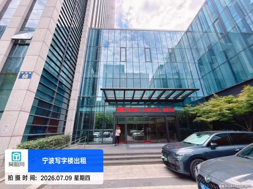 宁波城投大厦(图7) 宁波城投大厦(图7)