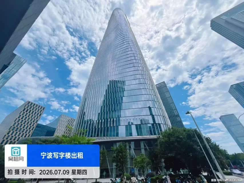 中银大厦