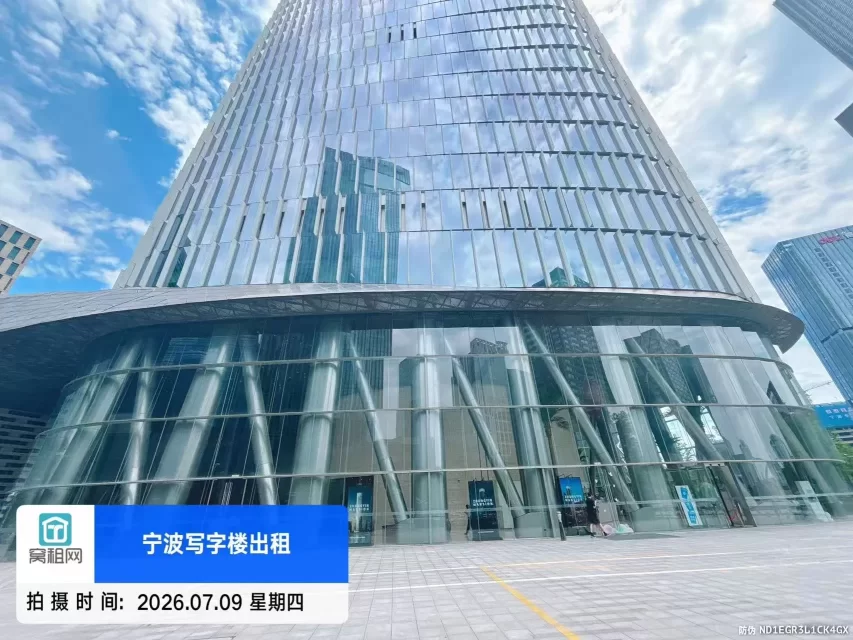 中银大厦