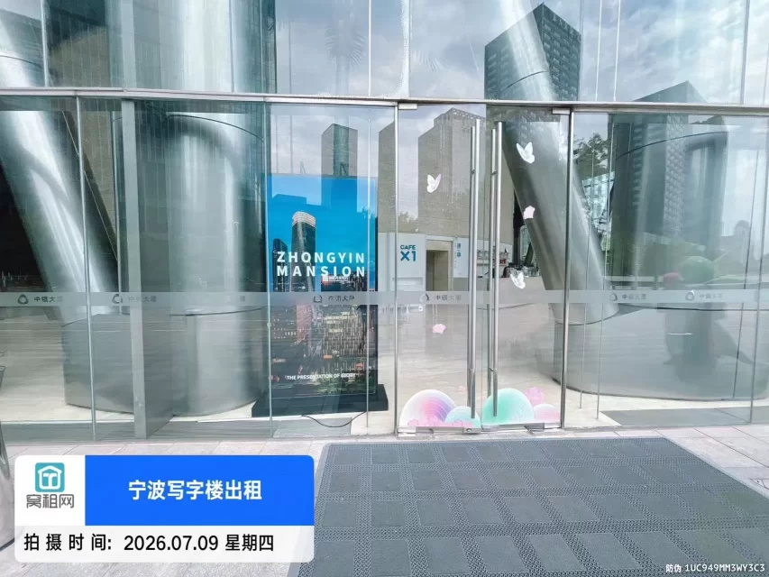 中银大厦