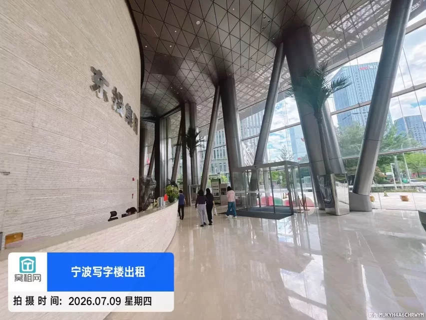中银大厦