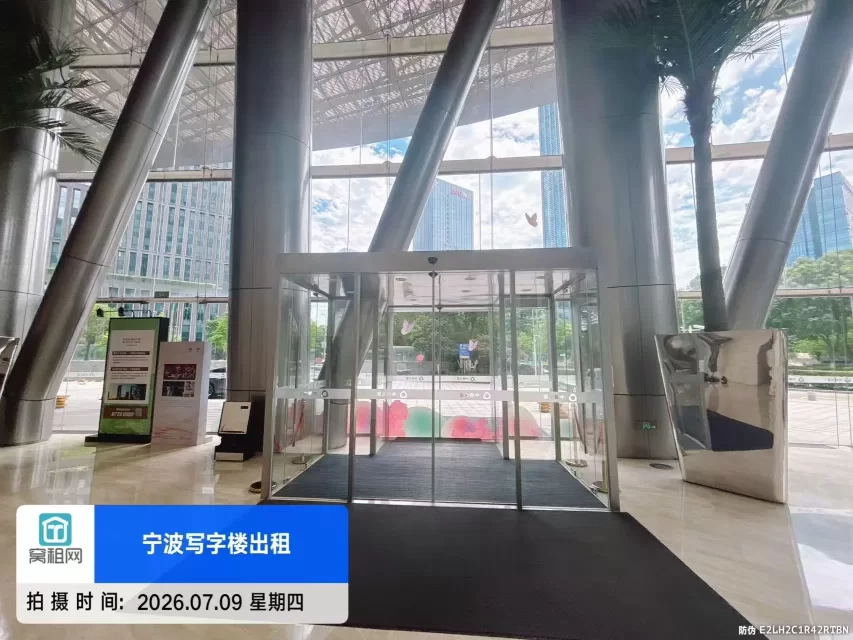 中银大厦