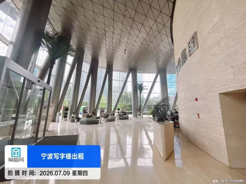 中银大厦