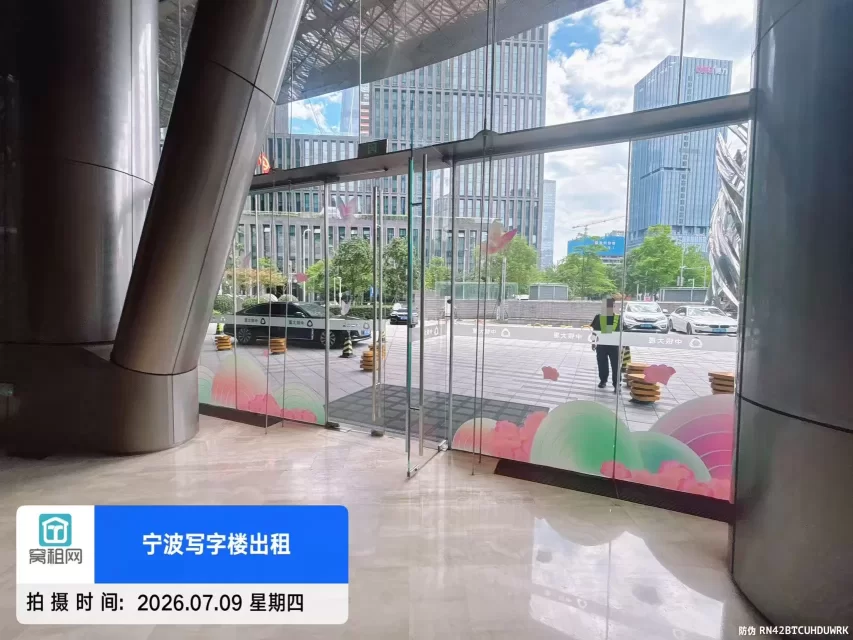 中银大厦