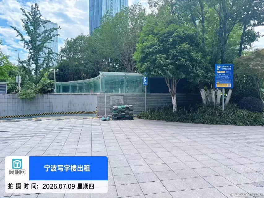 宁波中银大厦停车费