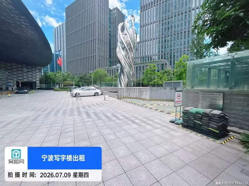 宁波中银大厦停车费