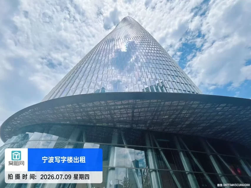 中银大厦