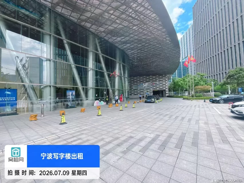 中银大厦