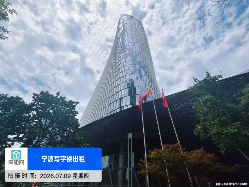宁波中银大厦停车费
