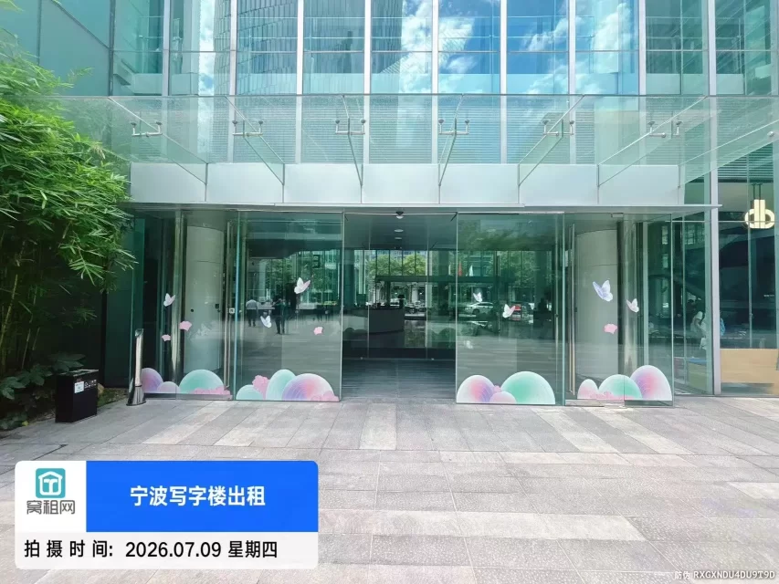 国际金融中心