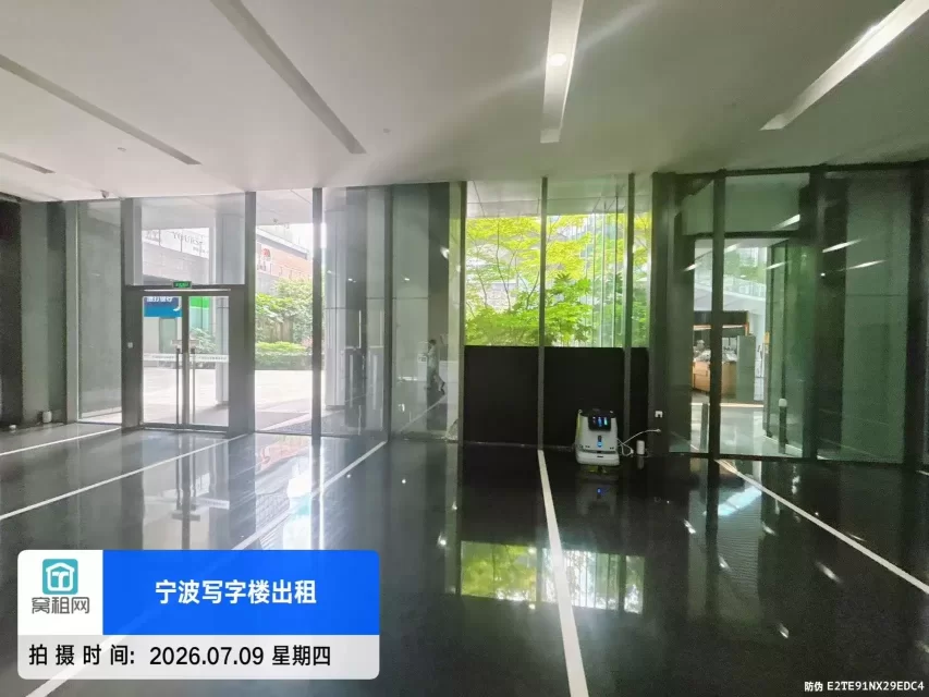 亿天数字科创中心