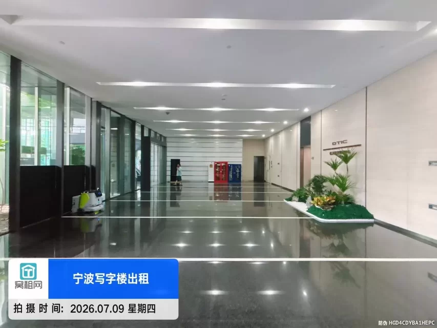 亿天数字科创中心