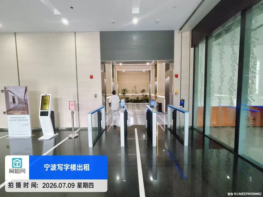亿天数字科创中心
