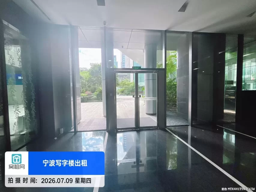 亿天数字科创中心