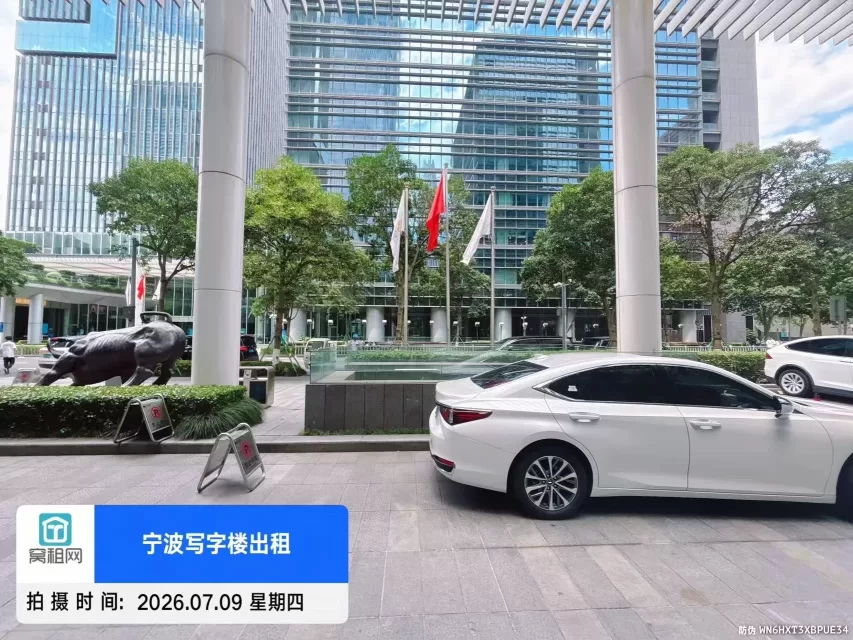 宁波国际金融中心停车收费多少？