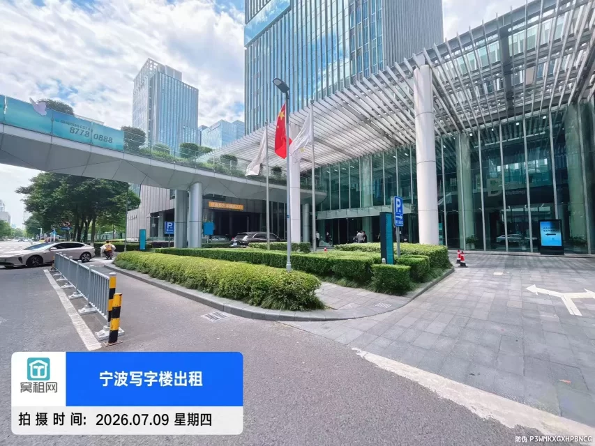 国际金融中心B座